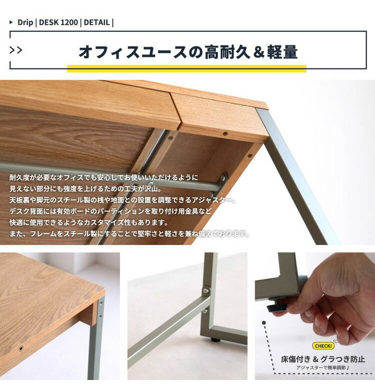 デスク 幅120cm 長方形 天然木 スチール おしゃれ 北欧 オフィスデスク PCデスク パソコンデスク 学習デスク 勉強机 引出し付き シンプル 大人 子供(代引不可)