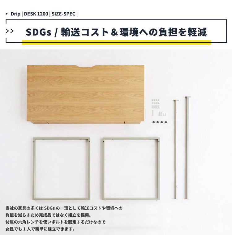 デスク 幅120cm 長方形 天然木 スチール おしゃれ 北欧 オフィスデスク PCデスク パソコンデスク 学習デスク 勉強机 引出し付き シンプル 大人 子供(代引不可)