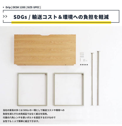 デスク 幅120cm 長方形 天然木 スチール おしゃれ 北欧 オフィスデスク PCデスク パソコンデスク 学習デスク 勉強机 引出し付き シンプル 大人 子供(代引不可)