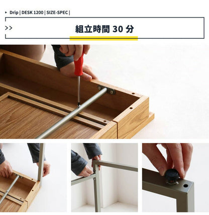 デスク 幅120cm 長方形 天然木 スチール おしゃれ 北欧 オフィスデスク PCデスク パソコンデスク 学習デスク 勉強机 引出し付き シンプル 大人 子供(代引不可)