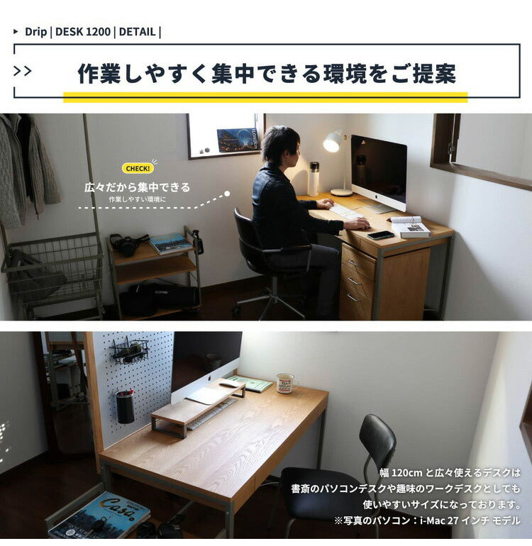 デスク 幅120cm 長方形 天然木 スチール おしゃれ 北欧 オフィスデスク PCデスク パソコンデスク 学習デスク 勉強机 引出し付き シンプル 大人 子供(代引不可)