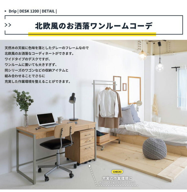 デスク 幅120cm 長方形 天然木 スチール おしゃれ 北欧 オフィスデスク PCデスク パソコンデスク 学習デスク 勉強机 引出し付き シンプル 大人 子供(代引不可)