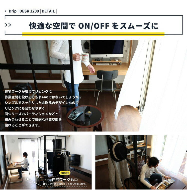 デスク 幅120cm 長方形 天然木 スチール おしゃれ 北欧 オフィスデスク PCデスク パソコンデスク 学習デスク 勉強机 引出し付き シンプル 大人 子供(代引不可)