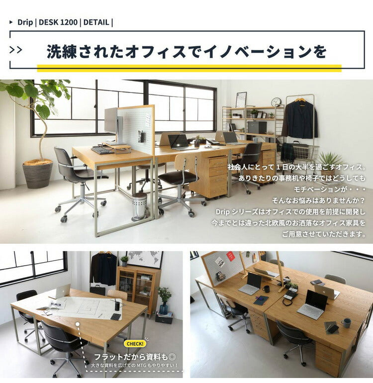 デスク 幅120cm 長方形 天然木 スチール おしゃれ 北欧 オフィスデスク PCデスク パソコンデスク 学習デスク 勉強机 引出し付き シンプル 大人 子供(代引不可)