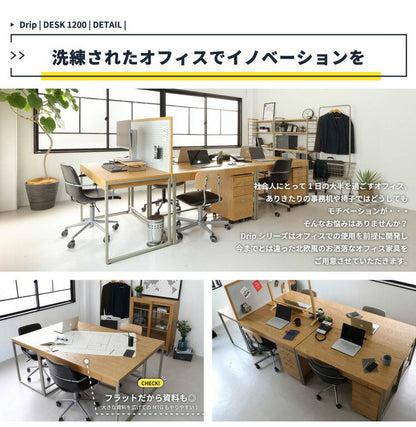 デスク 幅120cm 長方形 天然木 スチール おしゃれ 北欧 オフィスデスク PCデスク パソコンデスク 学習デスク 勉強机 引出し付き シンプル 大人 子供(代引不可)