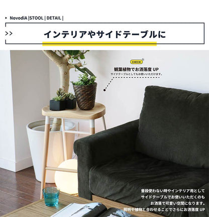 カウンターチェア バーチェア ハイスツール 丸スツール ハイチェア 椅子 カウンタースツール カウンター スツール いす 腰掛け カウンターイス バースツール 背もたれなし(代引不可)