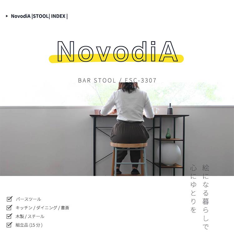 カウンターチェア バーチェア ハイスツール 丸スツール ハイチェア 椅子 カウンタースツール カウンター スツール いす 腰掛け カウンターイス バースツール 背もたれなし(代引不可)