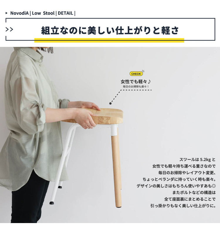 ロースツール 幅42cm 天然木 スチール ダイニングスツール コンパクト おしゃれ 北欧 ロータイプ 木製 飾り台 ダイニングチェア 椅子 いす イス(代引不可)