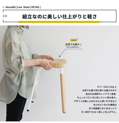 ロースツール 幅42cm 天然木 スチール ダイニングスツール コンパクト おしゃれ 北欧 ロータイプ 木製 飾り台 ダイニングチェア 椅子 いす イス(代引不可)