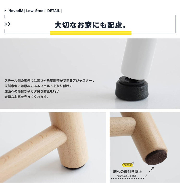 ロースツール 幅42cm 天然木 スチール ダイニングスツール コンパクト おしゃれ 北欧 ロータイプ 木製 飾り台 ダイニングチェア 椅子 いす イス(代引不可)