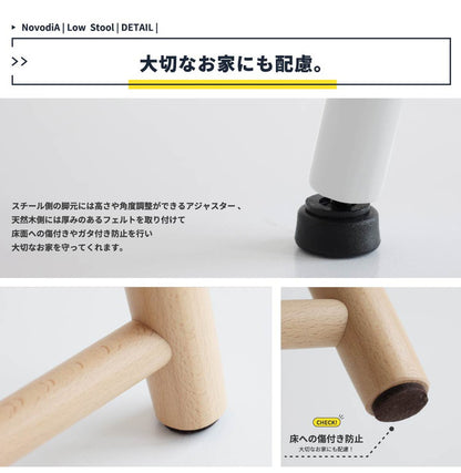 ロースツール 幅42cm 天然木 スチール ダイニングスツール コンパクト おしゃれ 北欧 ロータイプ 木製 飾り台 ダイニングチェア 椅子 いす イス(代引不可)