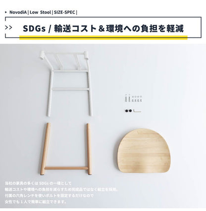 ロースツール 幅42cm 天然木 スチール ダイニングスツール コンパクト おしゃれ 北欧 ロータイプ 木製 飾り台 ダイニングチェア 椅子 いす イス(代引不可)