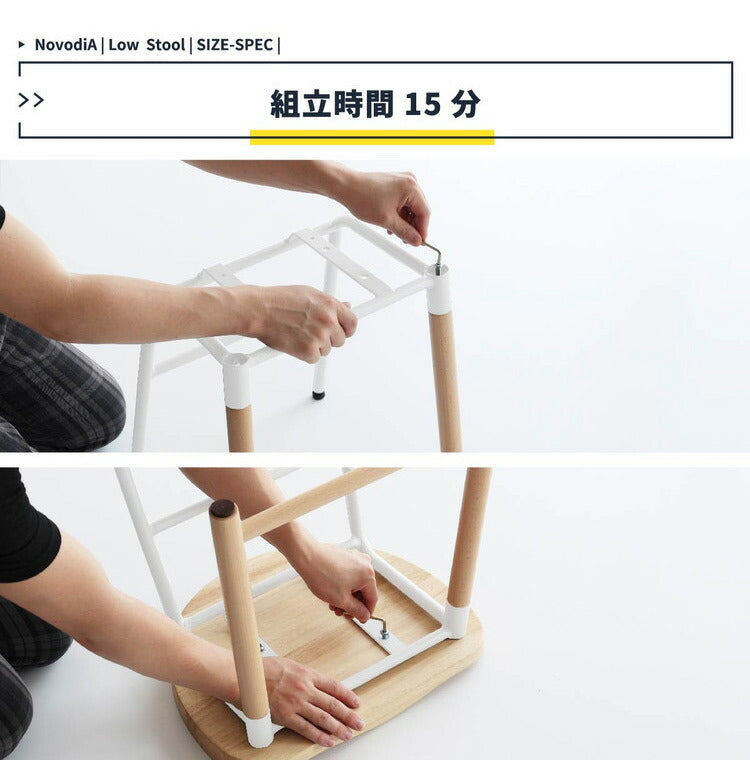 ロースツール 幅42cm 天然木 スチール ダイニングスツール コンパクト おしゃれ 北欧 ロータイプ 木製 飾り台 ダイニングチェア 椅子 いす イス(代引不可)