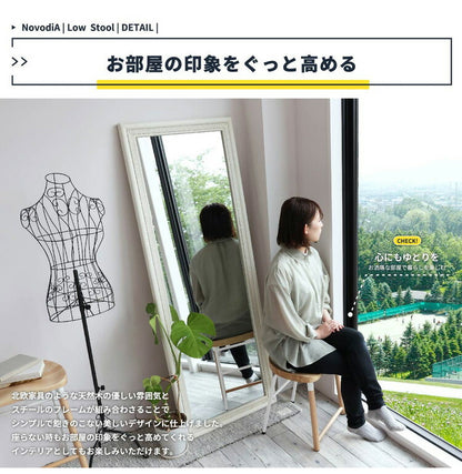 ロースツール 幅42cm 天然木 スチール ダイニングスツール コンパクト おしゃれ 北欧 ロータイプ 木製 飾り台 ダイニングチェア 椅子 いす イス(代引不可)