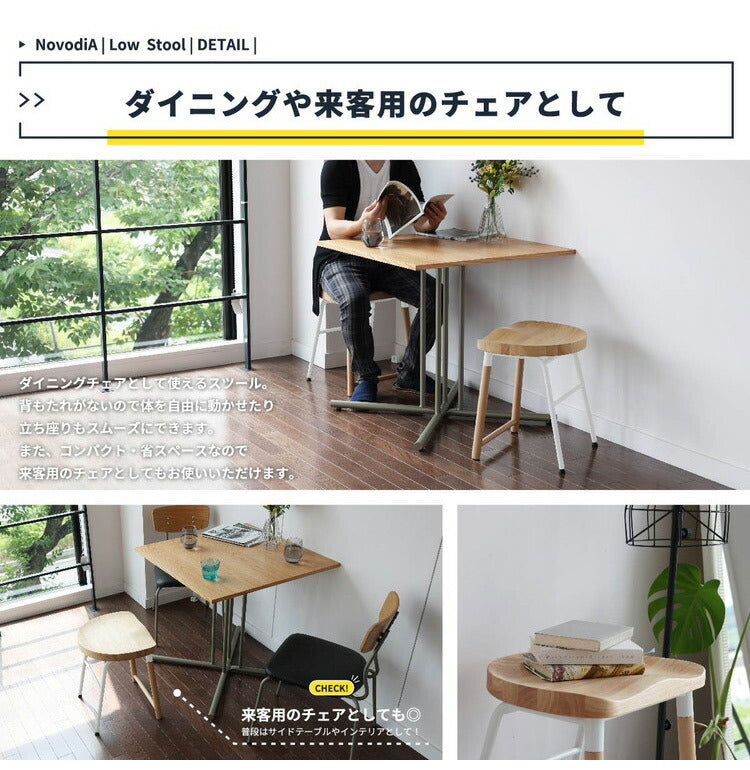 ロースツール 幅42cm 天然木 スチール ダイニングスツール コンパクト おしゃれ 北欧 ロータイプ 木製 飾り台 ダイニングチェア 椅子 いす イス(代引不可)
