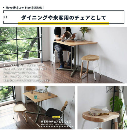 ロースツール 幅42cm 天然木 スチール ダイニングスツール コンパクト おしゃれ 北欧 ロータイプ 木製 飾り台 ダイニングチェア 椅子 いす イス(代引不可)