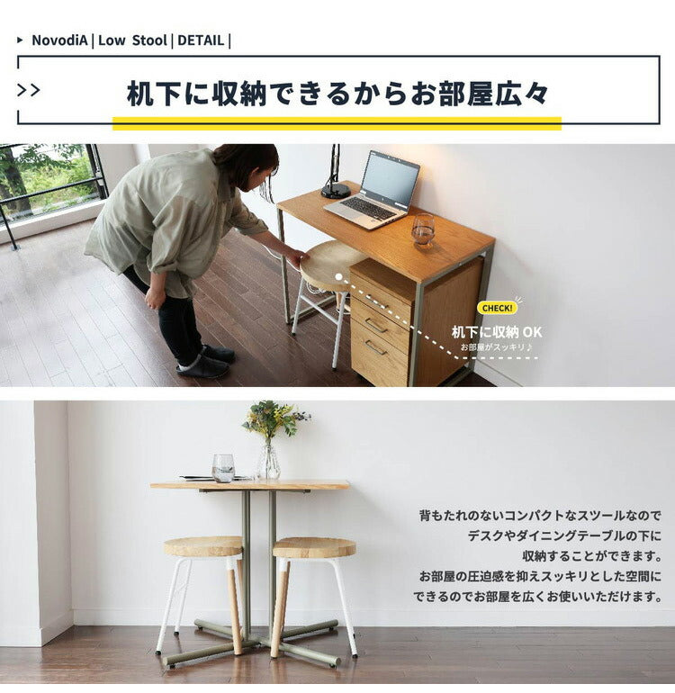 ロースツール 幅42cm 天然木 スチール ダイニングスツール コンパクト おしゃれ 北欧 ロータイプ 木製 飾り台 ダイニングチェア 椅子 いす イス(代引不可)