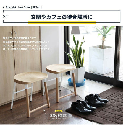 ロースツール 幅42cm 天然木 スチール ダイニングスツール コンパクト おしゃれ 北欧 ロータイプ 木製 飾り台 ダイニングチェア 椅子 いす イス(代引不可)
