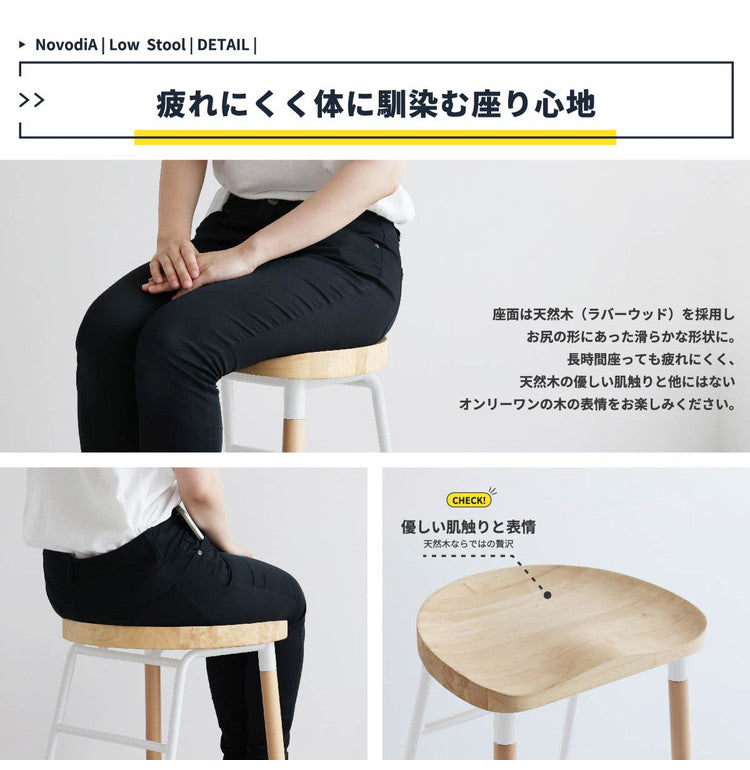 ロースツール 幅42cm 天然木 スチール ダイニングスツール コンパクト おしゃれ 北欧 ロータイプ 木製 飾り台 ダイニングチェア 椅子 いす イス(代引不可)