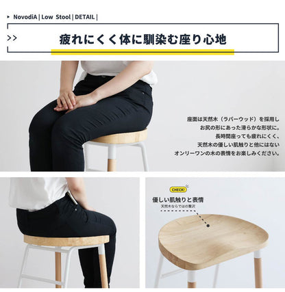 ロースツール 幅42cm 天然木 スチール ダイニングスツール コンパクト おしゃれ 北欧 ロータイプ 木製 飾り台 ダイニングチェア 椅子 いす イス(代引不可)