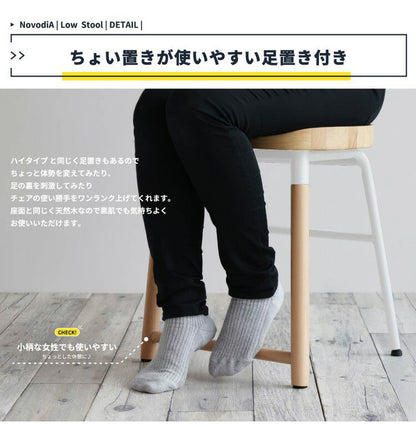 ロースツール 幅42cm 天然木 スチール ダイニングスツール コンパクト おしゃれ 北欧 ロータイプ 木製 飾り台 ダイニングチェア 椅子 いす イス(代引不可)