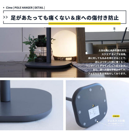 ポールハンガー 天然木 木製 おしゃれ 北欧 スリム コートハンガー シンプル 省スペース かわいい 子供部屋 リビング 玄関 帽子掛け 洋服掛け すべらない スタンド(代引不可)