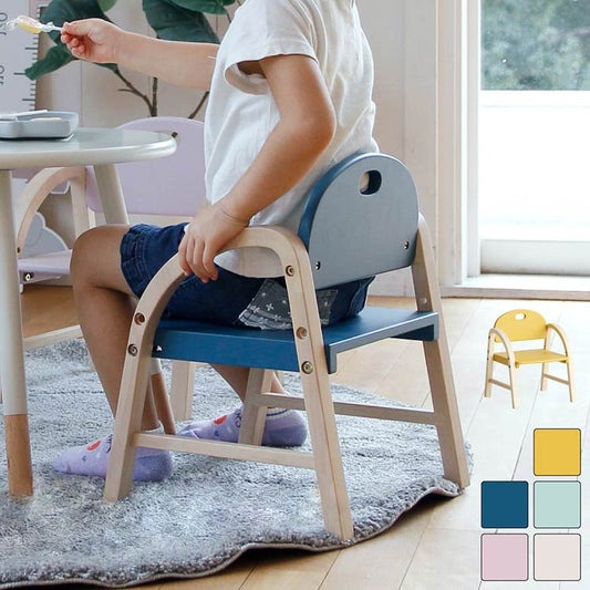 キッズチェア 2~5歳 子供用 椅子 イス かわいい 軽量 取っ手 高さ2段階 調節 子供部屋 リビング学習 入園 入学 プレゼント おしゃれ(代引不可)