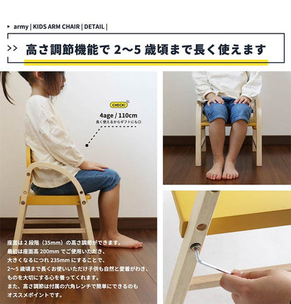 キッズチェア 2~5歳 子供用 椅子 イス かわいい 軽量 取っ手 高さ2段階 調節 子供部屋 リビング学習 入園 入学 プレゼント おしゃれ(代引不可)