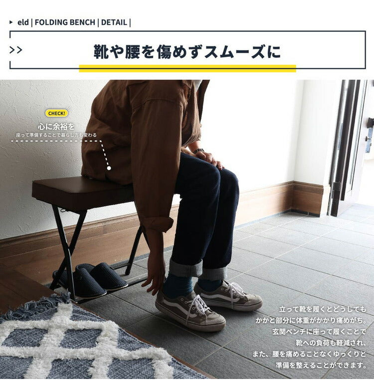 ベンチ フォールディングベンチ 折りたたみベンチ 幅51cm 折り畳み式 スチール 玄関 軽量 コーデュロイ 合成皮革 おしゃれ 北欧 ヴィンテージ 一人暮らし 新生活(代引不可)