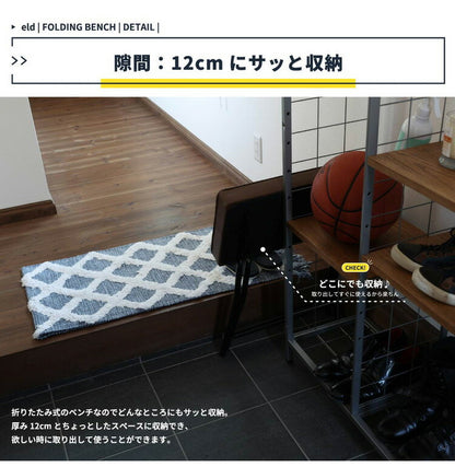 ベンチ フォールディングベンチ 折りたたみベンチ 幅51cm 折り畳み式 スチール 玄関 軽量 コーデュロイ 合成皮革 おしゃれ 北欧 ヴィンテージ 一人暮らし 新生活(代引不可)