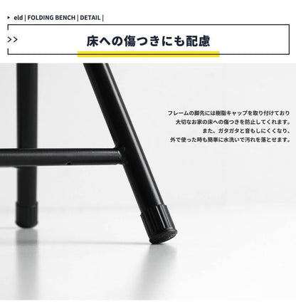 ベンチ フォールディングベンチ 折りたたみベンチ 幅51cm 折り畳み式 スチール 玄関 軽量 コーデュロイ 合成皮革 おしゃれ 北欧 ヴィンテージ 一人暮らし 新生活(代引不可)