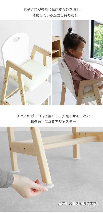 キッズチェア 木製 ベビーチェア ハイチェア テーブル付 キッズ ベビー 赤ちゃん 子供 ダイニングチェア キッズチェア シンプル 食事用 イス 椅子 おすすめ Kids High Chair -hugmy- ILC-3690(代引不可)