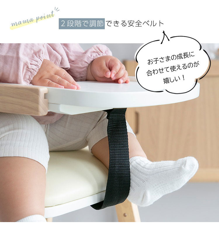 キッズチェア 木製 ベビーチェア ハイチェア テーブル付 キッズ ベビー 赤ちゃん 子供 ダイニングチェア キッズチェア シンプル 食事用 イス 椅子 おすすめ Kids High Chair -hugmy- ILC-3690(代引不可)