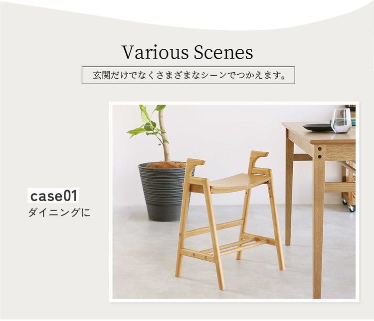 玄関椅子 ベンチ 玄関スツール アームベンチ サポート コンパクト 手すり チェア 高さ調節 靴 杖 収納 いす イス 腰掛け 木製 立ち上がりシンプル おすすめ Arm Bench -crest- ILC-3734(代引不可)