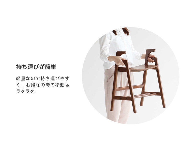 玄関椅子 ベンチ 玄関スツール アームベンチ サポート コンパクト 手すり チェア 高さ調節 靴 杖 収納 いす イス 腰掛け 木製 立ち上がりシンプル おすすめ Arm Bench -crest- ILC-3734(代引不可)