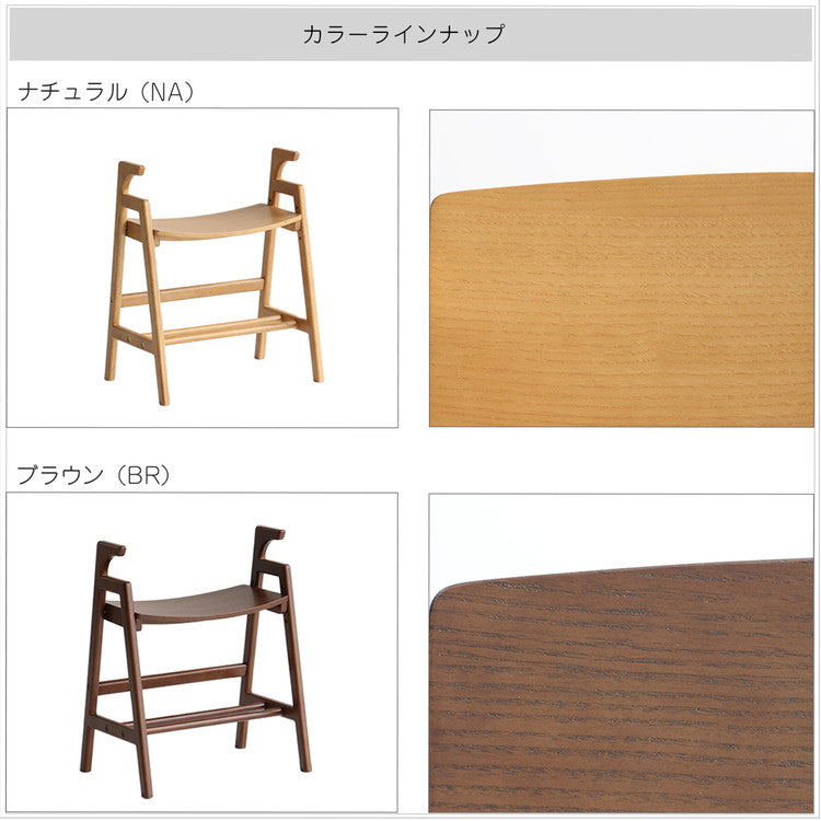 玄関椅子 ベンチ 玄関スツール アームベンチ サポート コンパクト 手すり チェア 高さ調節 靴 杖 収納 いす イス 腰掛け 木製 立ち上がりシンプル おすすめ Arm Bench -crest- ILC-3734(代引不可)