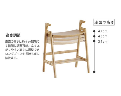 玄関椅子 ベンチ 玄関スツール アームベンチ サポート コンパクト 手すり チェア 高さ調節 靴 杖 収納 いす イス 腰掛け 木製 立ち上がりシンプル おすすめ Arm Bench -crest- ILC-3734(代引不可)