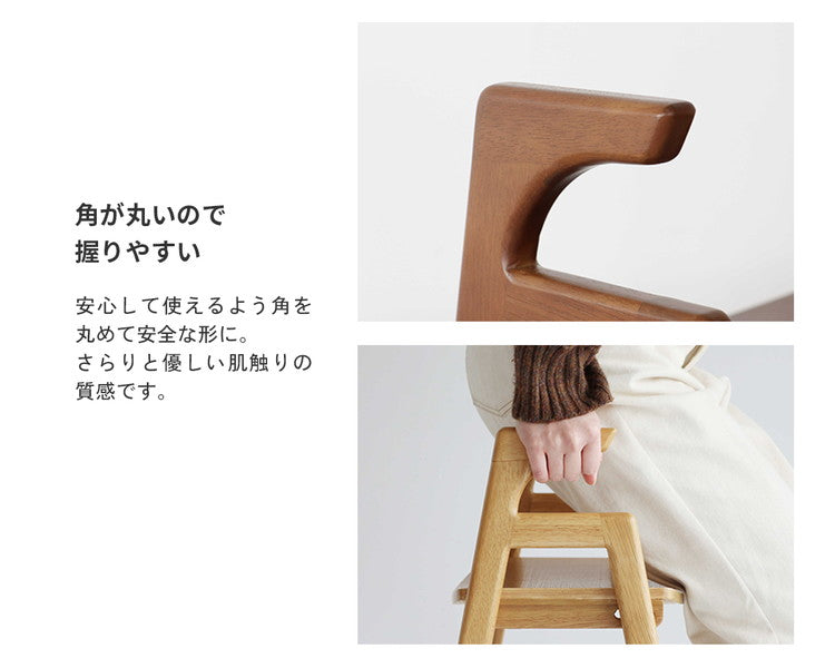 玄関椅子 ベンチ 玄関スツール アームベンチ サポート コンパクト 手すり チェア 高さ調節 靴 杖 収納 いす イス 腰掛け 木製 立ち上がりシンプル おすすめ Arm Bench -crest- ILC-3734(代引不可)