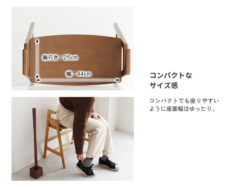 玄関椅子 ベンチ 玄関スツール アームベンチ サポート コンパクト 手すり チェア 高さ調節 靴 杖 収納 いす イス 腰掛け 木製 立ち上がりシンプル おすすめ Arm Bench -crest- ILC-3734(代引不可)