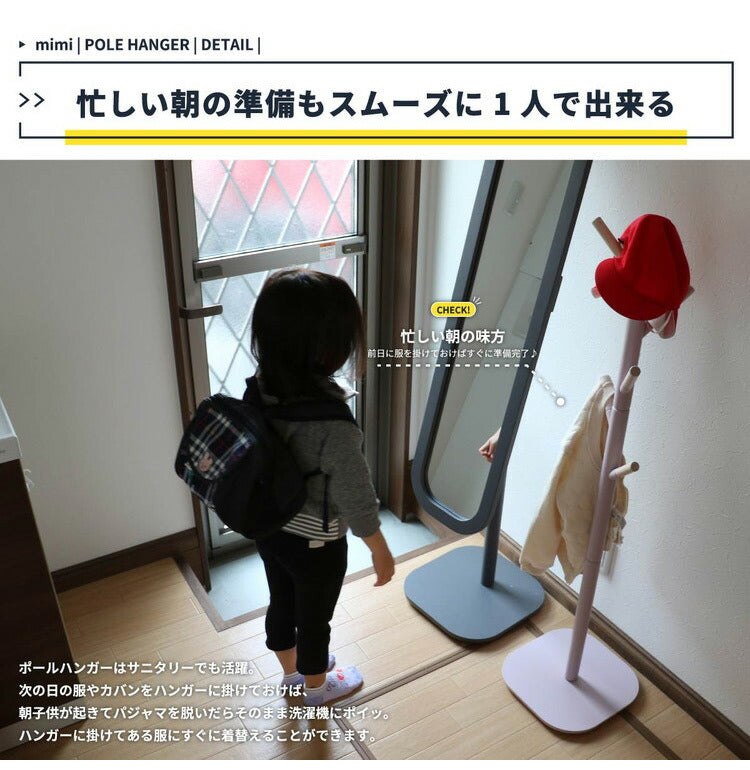 キッズ ポールハンガー 組み立て簡単 子供用 キッズ用 ハンガーラック 天然木 木製 洋服 コート 衣類収納 上着 片付け おしゃれ 北欧 シンプル かわいい(代引不可)