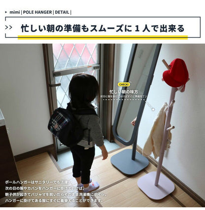 キッズ ポールハンガー 組み立て簡単 子供用 キッズ用 ハンガーラック 天然木 木製 洋服 コート 衣類収納 上着 片付け おしゃれ 北欧 シンプル かわいい(代引不可)
