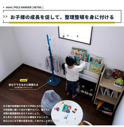 キッズ ポールハンガー 組み立て簡単 子供用 キッズ用 ハンガーラック 天然木 木製 洋服 コート 衣類収納 上着 片付け おしゃれ 北欧 シンプル かわいい(代引不可)