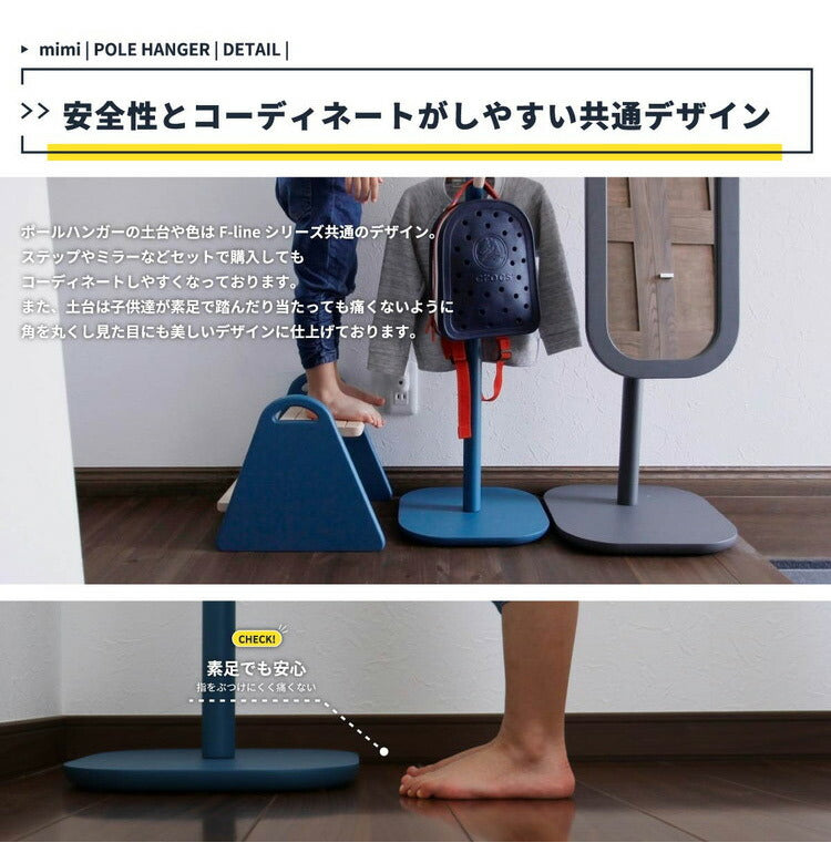 キッズ ポールハンガー 組み立て簡単 子供用 キッズ用 ハンガーラック 天然木 木製 洋服 コート 衣類収納 上着 片付け おしゃれ 北欧 シンプル かわいい(代引不可)