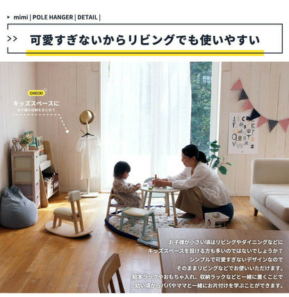 キッズ ポールハンガー 組み立て簡単 子供用 キッズ用 ハンガーラック 天然木 木製 洋服 コート 衣類収納 上着 片付け おしゃれ 北欧 シンプル かわいい(代引不可)