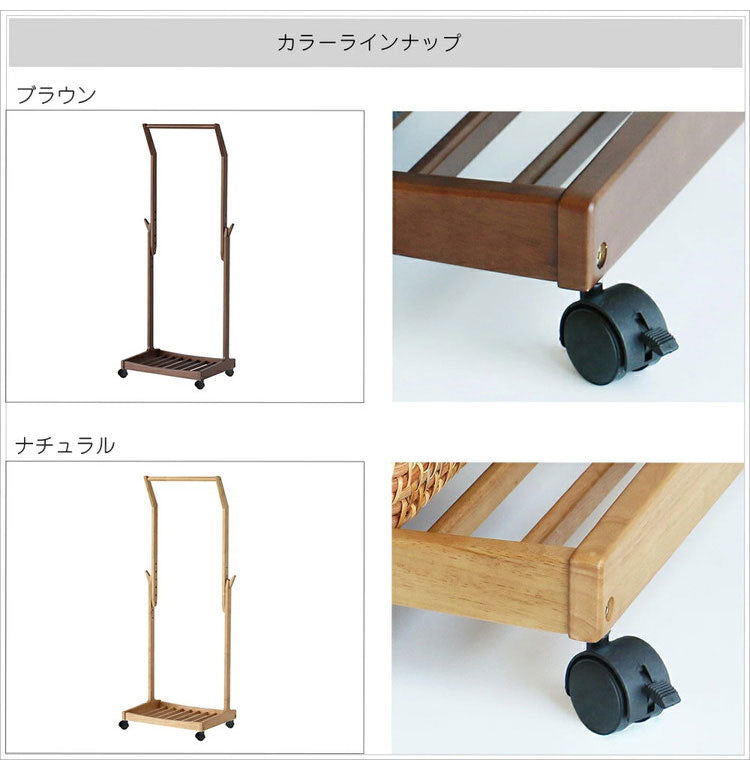 ハンガーラック 高さ調節 5段階 スリム キャスター付 棚 ランドセル フック 子供 キッズ 大人 幅58.5 奥行38.5 木製 おしゃれ 服掛け コート掛け(代引不可)(代引不可)