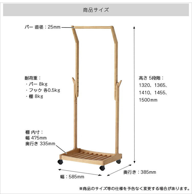 ハンガーラック 高さ調節 5段階 スリム キャスター付 棚 ランドセル フック 子供 キッズ 大人 幅58.5 奥行38.5 木製 おしゃれ 服掛け コート掛け(代引不可)(代引不可)