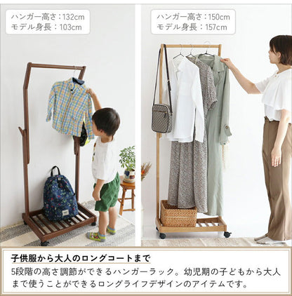 ハンガーラック 高さ調節 5段階 スリム キャスター付 棚 ランドセル フック 子供 キッズ 大人 幅58.5 奥行38.5 木製 おしゃれ 服掛け コート掛け(代引不可)(代引不可)