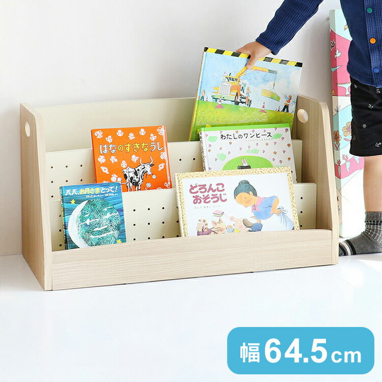 絵本ラック 絵本棚 絵本収納 ブックラック 本棚 本収納 収納 キッズラック リビングラック モンテッソーリ 片づけ 自主性 自発性 子供部屋 子ども部屋収納(代引不可)