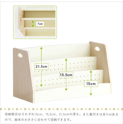 絵本ラック 絵本棚 絵本収納 ブックラック 本棚 本収納 収納 キッズラック リビングラック モンテッソーリ 片づけ 自主性 自発性 子供部屋 子ども部屋収納(代引不可)