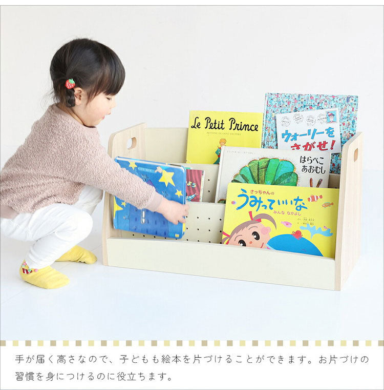 絵本ラック 絵本棚 絵本収納 ブックラック 本棚 本収納 収納 キッズラック リビングラック モンテッソーリ 片づけ 自主性 自発性 子供部屋 子ども部屋収納(代引不可)